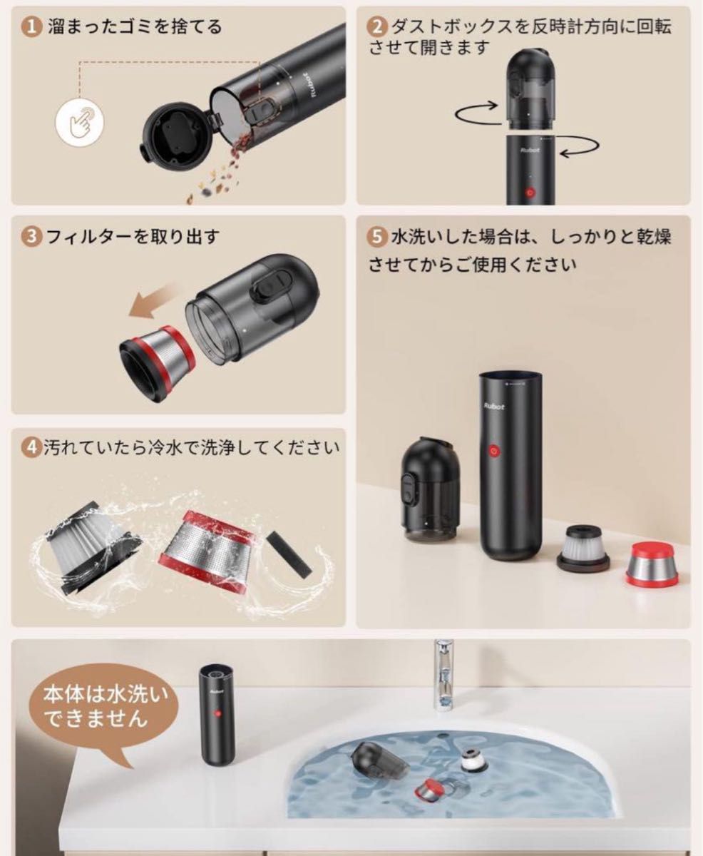 ハンディクリーナー ハンディ掃除機 車用掃除機 コードレス 多機能 強力吸引 水洗い USB 軽量 RUBOT ミニ掃除機