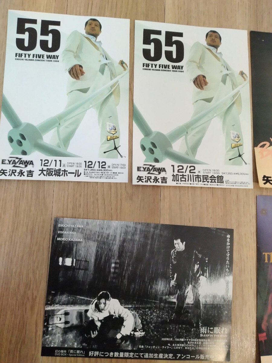 Yahoo!オークション - 矢沢永吉 ツアー アルバム DVD告知用 小 Yahoo!オークション - 矢沢永吉 ツアー アルバム DVD告知用 小
