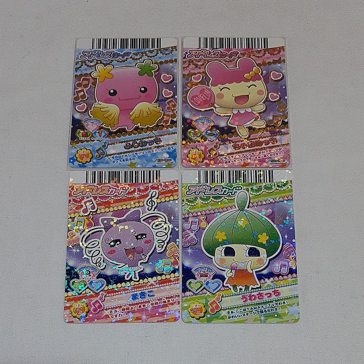 カードでちゃくしん！たまごっち カード 2枚セット - メルカリ