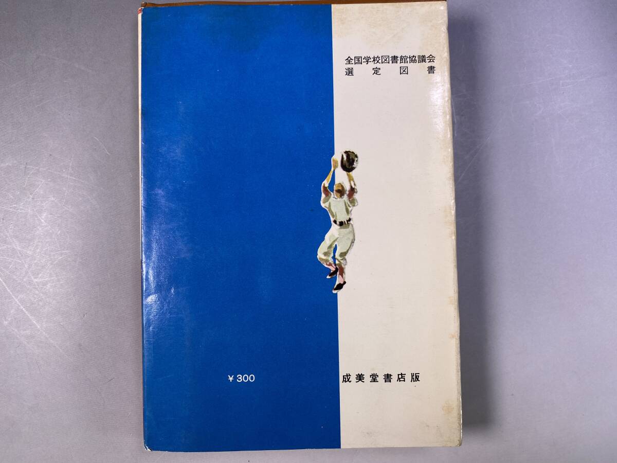 item_image_8