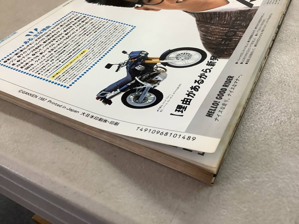 s675 月刊 レディスバイク 1988年1月号 L bike 対談 所ジョージvs香咲弥須子 冬のBikeLife KR-1 海外ラリー 奥武蔵物語 学習研究社 1Jd3_画像6