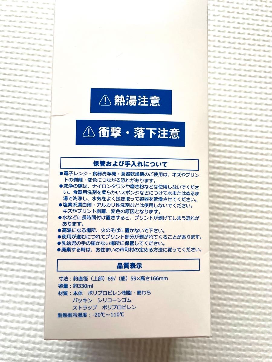 電子レンジok 830ml 大容量お弁当箱　おまけのタンブラーセット ILLUMS