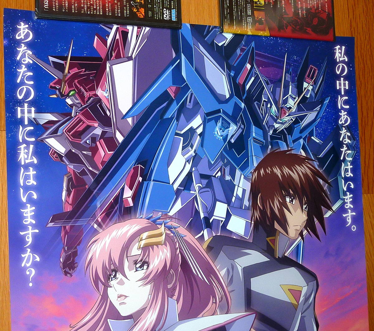 Yahoo!オークション - 非売品 ポスター 映画 機動戦士ガンダム Yahoo!オークション - 非売品 ポスター 映画 機動戦士ガンダム