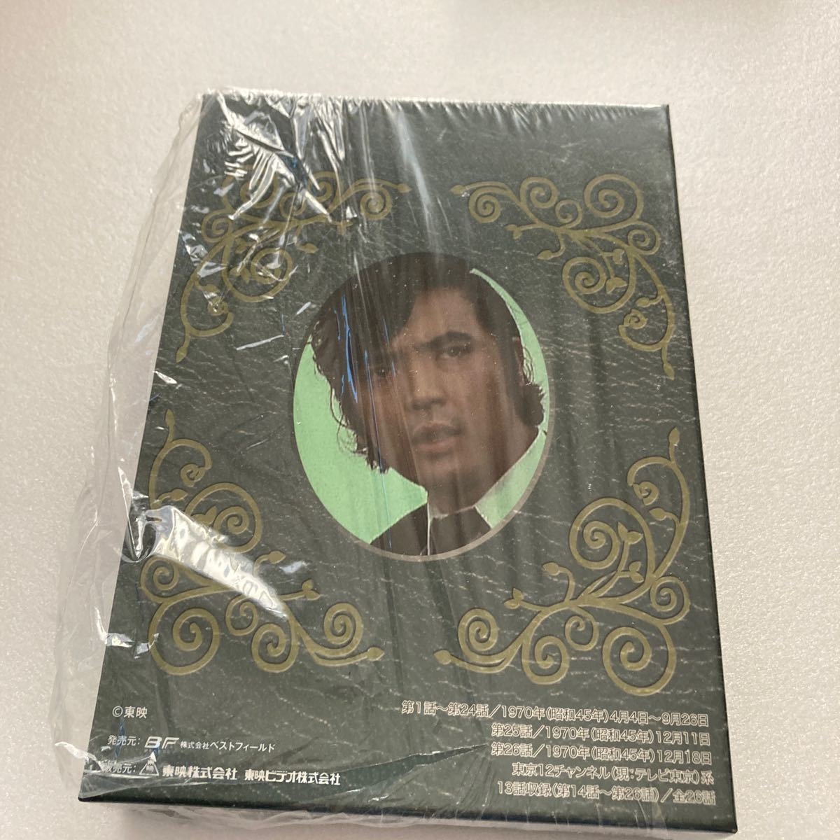 江戸川乱歩シリーズ 明智小五郎 DVD-BOX2 デジタルリマスター版 江戸川乱歩シリーズ 明智小五郎 DVD-BOX2 デジタルリマスター版
