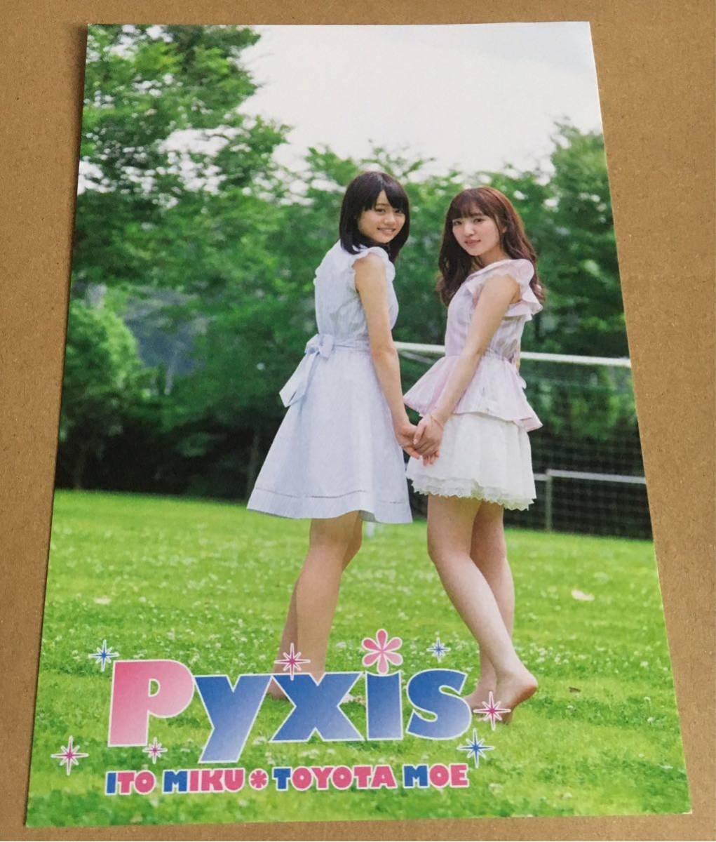 ヤフオク Pyxisfirst Love 注意報 リリースイベント お渡