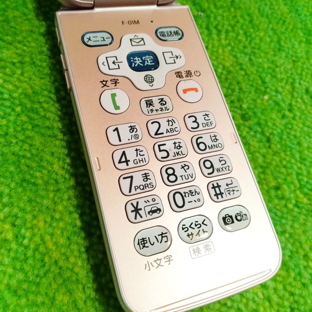 らくらくホン F-01M docomo 本体 未使用に近い ネットワーク利用 らくらくホン F-01M docomo 本体 未使用に近い ネットワーク利用