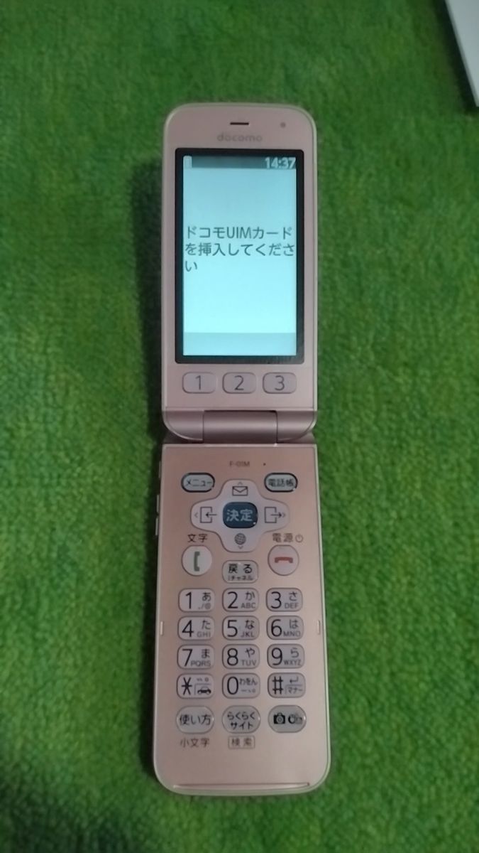 らくらくホン F-01M docomo 本体 未使用に近い ネットワーク利用 らくらくホン F-01M docomo 本体 未使用に近い ネットワーク利用