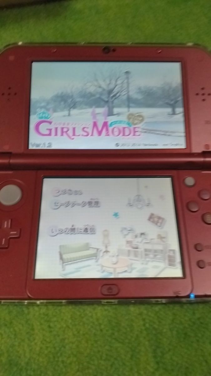 【3DS】 わがままファッション GIRLS MODE よくばり宣言！ トキメキUP！