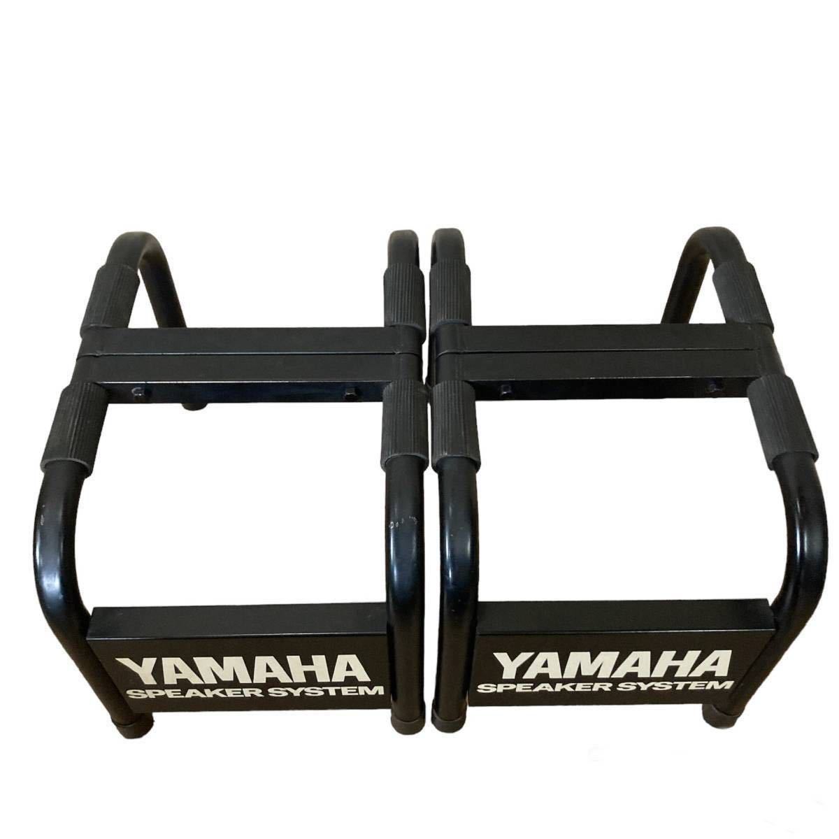 YAMAHA スピーカースタンド　パイプタイプ_画像2