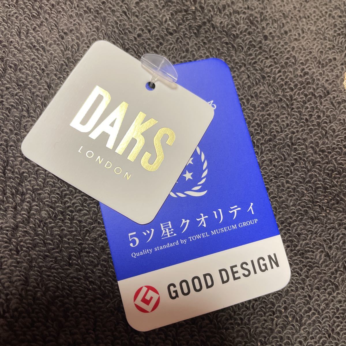 DAKS ハンカチタオル ３枚セット ナンバー5_画像7