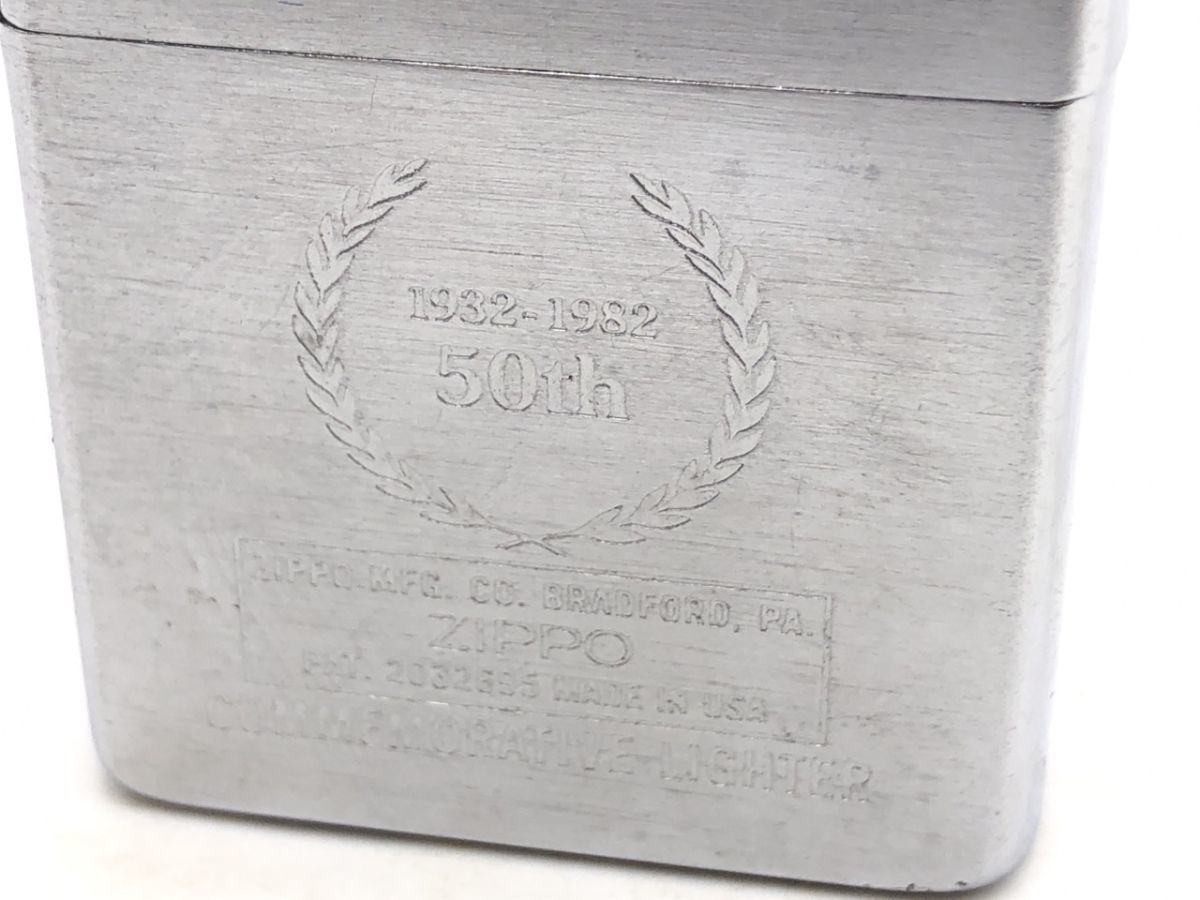 0201-018S⑨5564佐川　ライター ZIPPO ジッポー 50th 1932-1982 MEIJI GAKUIN UNIVERSITY 明治学院 他 3点まとめ 喫煙具 着火未確認_画像5