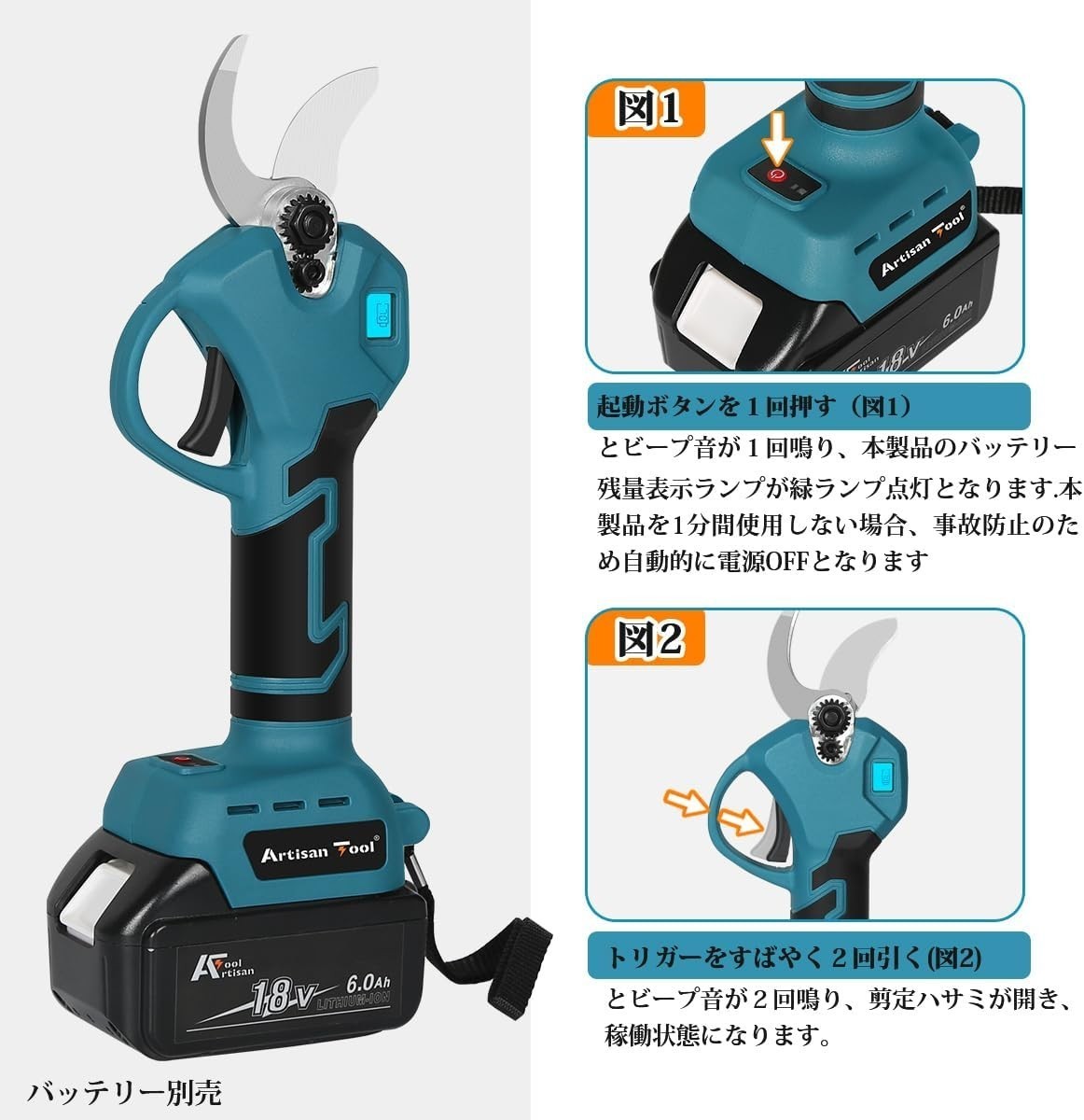  cordless pruning scissors blue liquid crystal panel attaching brushless motor AT-PS03B Makita interchangeable Makita 18V BL1830 BL1860 etc. new system correspondence receipt possible 