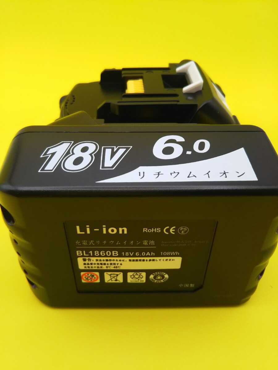 BL1860b 2個+DC18RF3.5A液晶付  Abeden 緑LED残量表示 マキタ 互換バッテリー 18V 6.0Ah 新制度対応領収証可の画像5