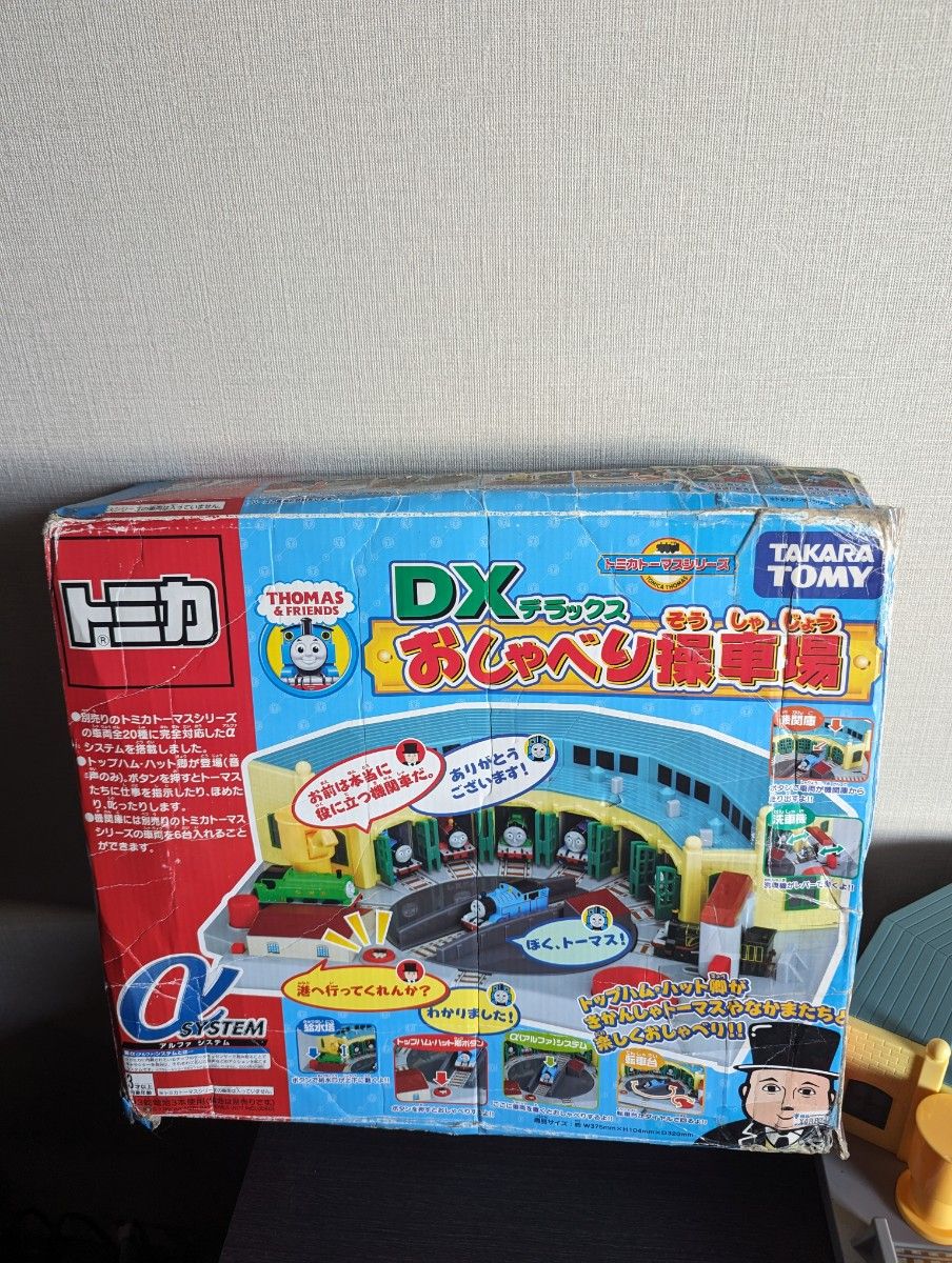 機関車トーマス DX おしゃべり操車場 αシステムトミカ車両セット 機関車トーマス DX おしゃべり操車場 αシステムトミカ車両セット