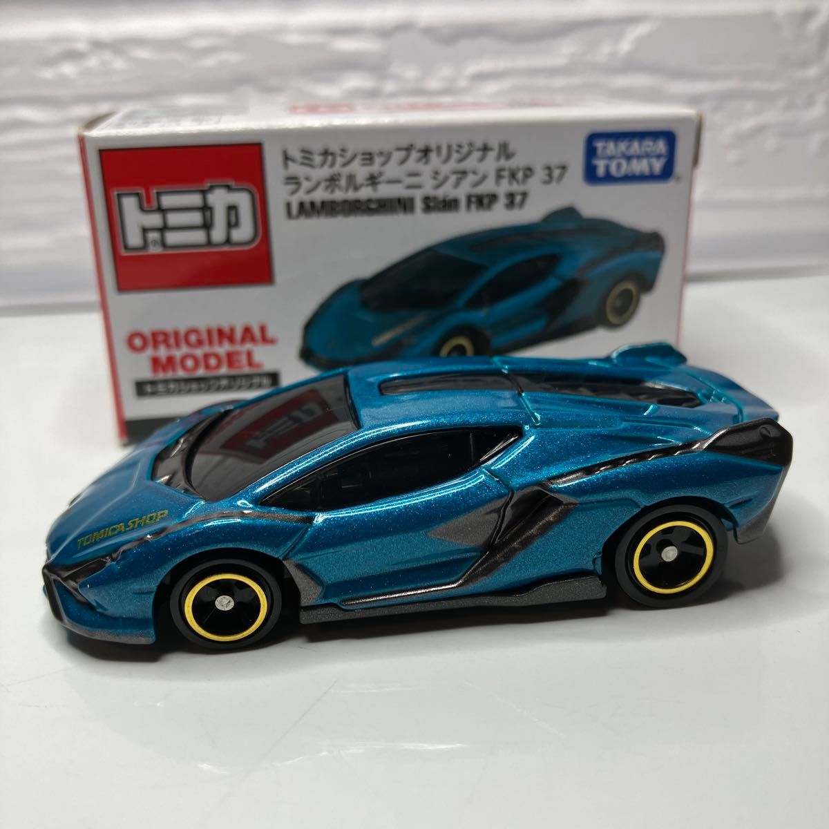 絶版トミカ ランボルギーニ　シアンFKP37 箱付き美品　★ショップ限定モデル　レア