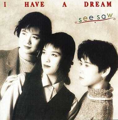 See-Saw 1stアルバム　I have a Dream【梶浦由記/石川智晶/機動戦士ガンダムSEED】_画像5