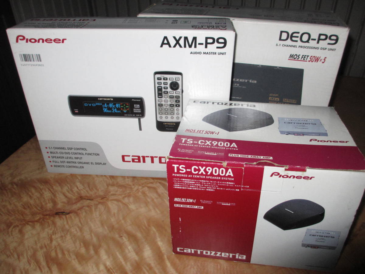 貴重新品 AXM-P9 カロッツェリア DSP 5.1ch サラウンド セット 中古美品 DEQ-P9+ TS-CX900センタースピーカー+ ACD-DD25 光デジタル変換_画像1