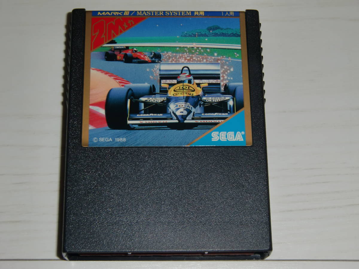 [ Mark Ⅲ/ Master System version ] super racing (SUPER RACING) cassette only Sega made MARKⅢ/MASTER SYSTEM common use * attention * soft only 