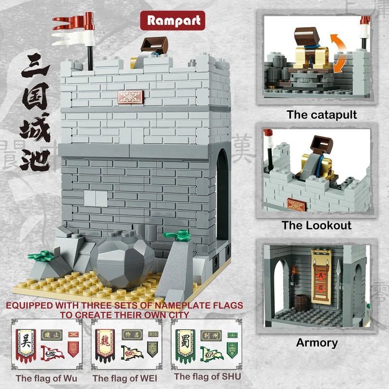 レゴ互換　三国志お城セット_画像5