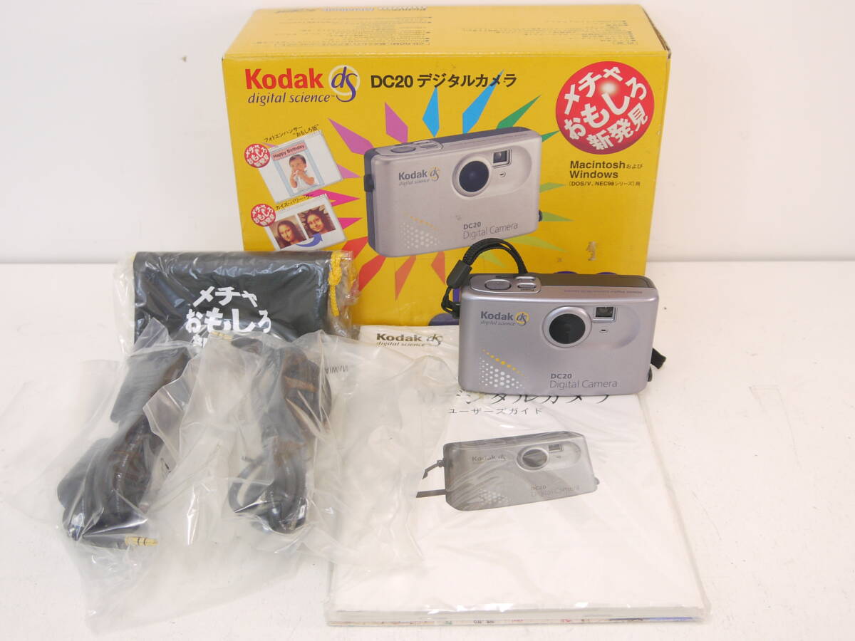 4 Kodak digital science DC20 コダック デジタルカメラ コンパクトデジタルカメラ ほぼ未使用 ソフトウェア欠品 _画像1