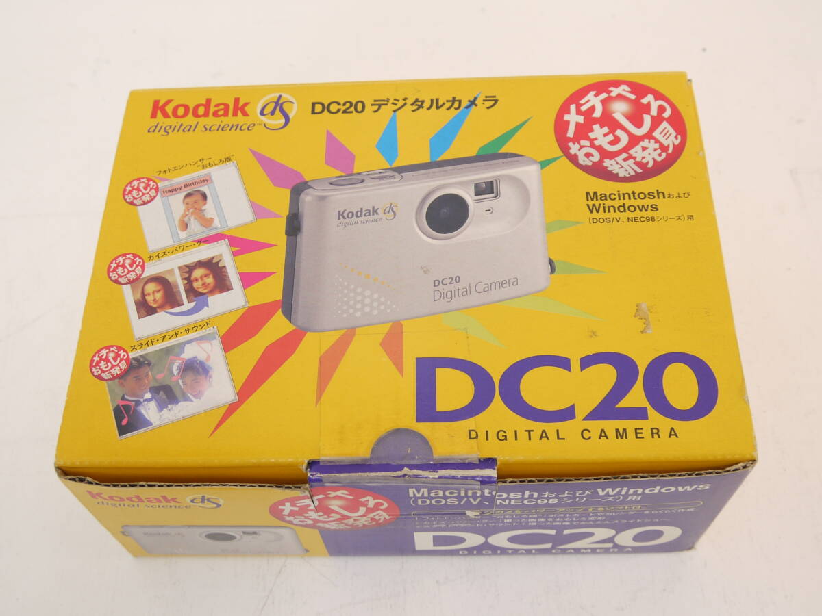 4 Kodak digital science DC20 コダック デジタルカメラ コンパクトデジタルカメラ ほぼ未使用 ソフトウェア欠品 _画像9