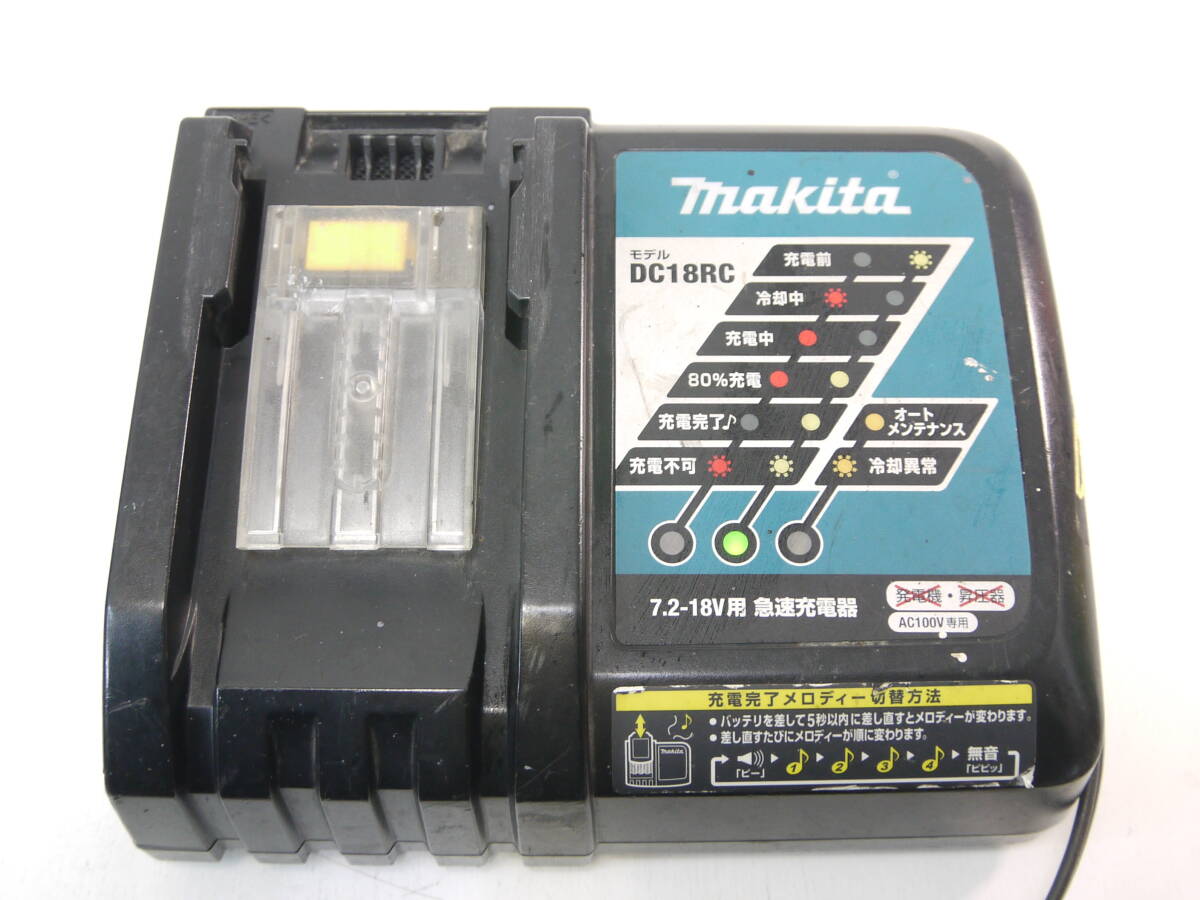 39 Makita 7.2-18V用 急速充電器 DC18RC マキタ makita 電動ドリル充電器 工具充電器 _画像2