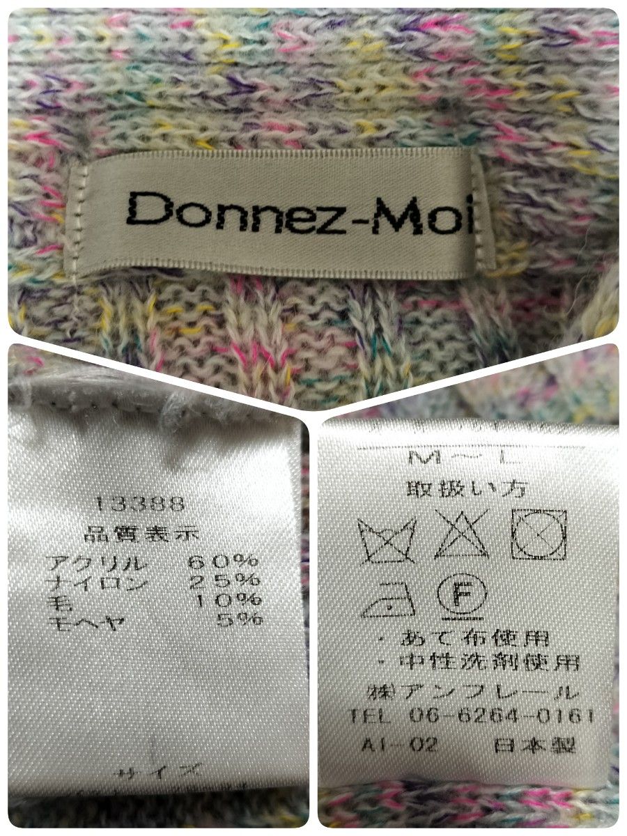 総柄ニット　セーター　毛　モヘアブレンド　ミドルネック　日本製　M　L