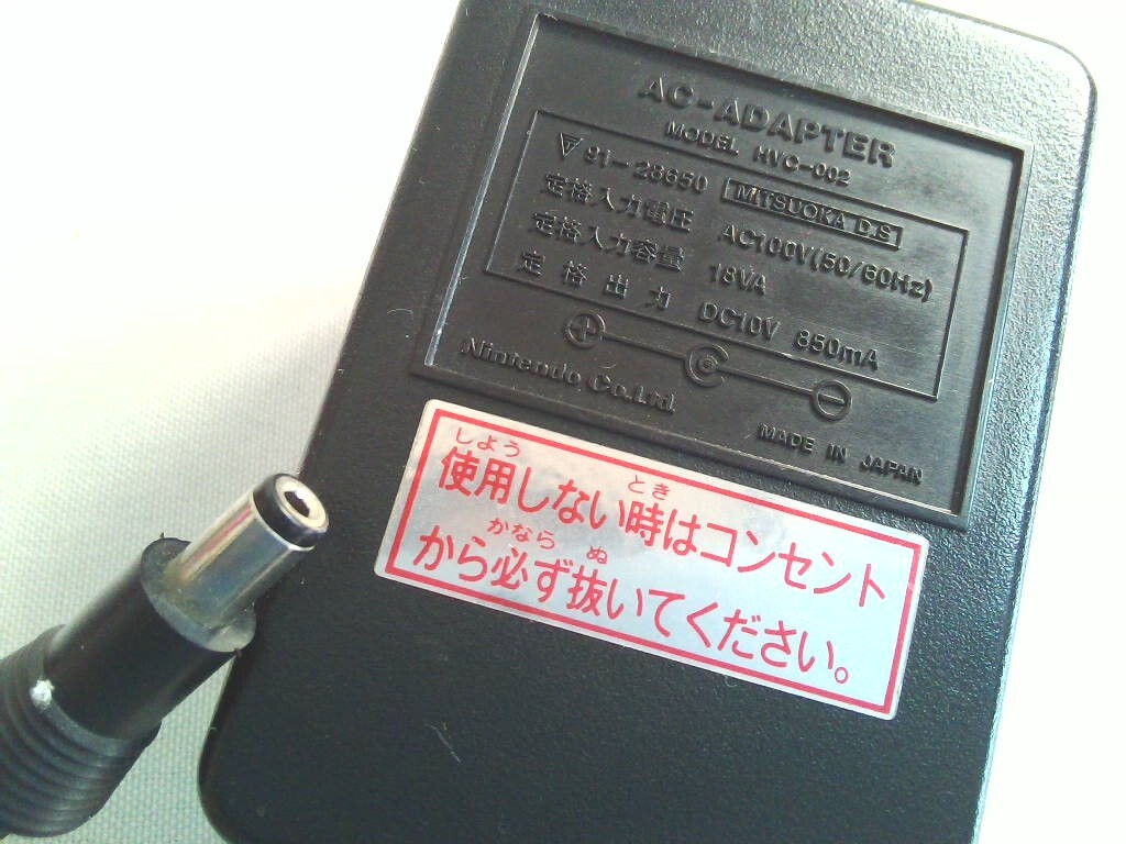  nintendo Nintendo genuine products SFC Super Famicom AC adaptor HVC-002(10V 850mA)* operation goods 