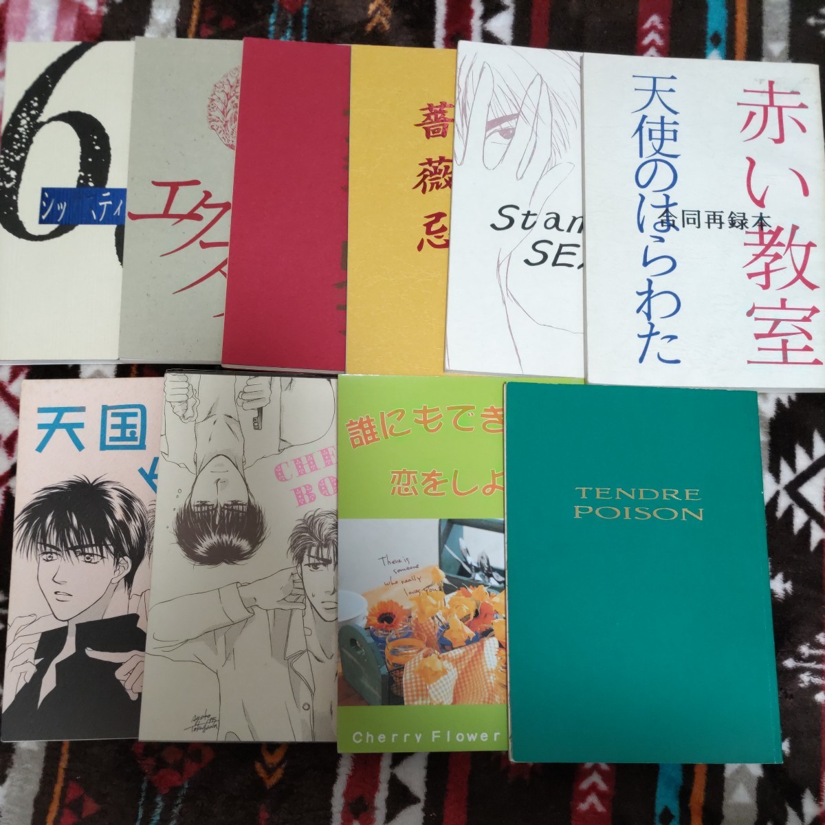 スラムダンク同人誌 流花小説『RED QUEEN10冊セット』の画像1