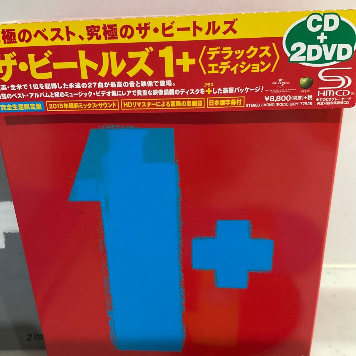 ザビートルズ 1+ ~デラックスエディション~ (完全生産限定盤) (CD+2DVD)