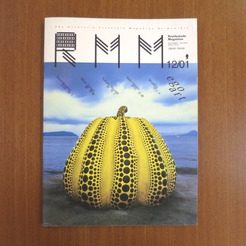 Readymade Magazine 草間彌生 林央子 美術手帖 芸術新潮 装苑 花椿 ブルータス アイデア デザイン purple fashion here and there IMA_画像1