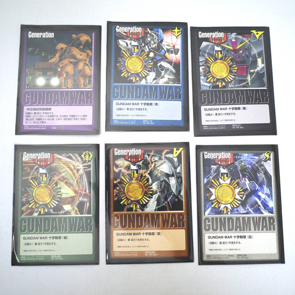 refle【レトロTCG】 ガンダム ウォー 十字勲章 青 黒 緑 茶 白 refle【レトロTCG】 ガンダム ウォー 十字勲章 青 黒 緑 茶 白