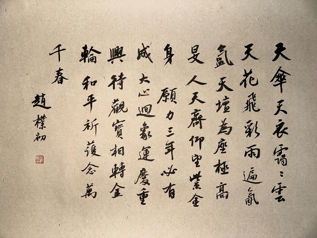 ◆羽彰・古美術◆A7673中国書画 張大千 仏像卷 長卷 掛け軸 書画長卷 水墨中国画巻物 肉筆逸品 肉筆保証品_画像2