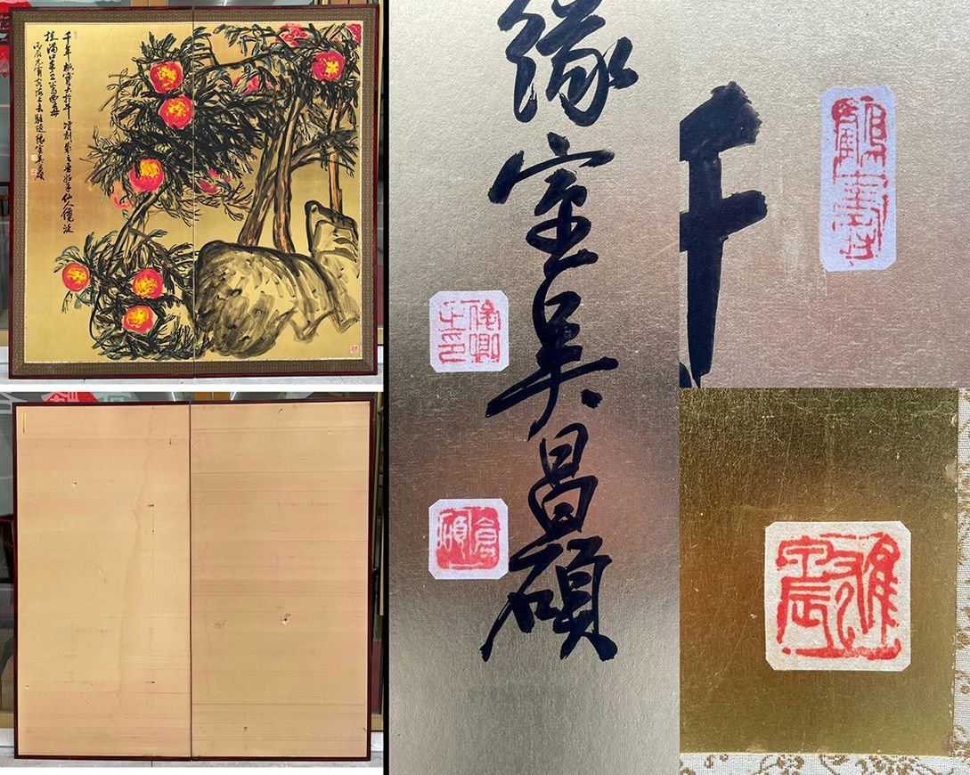 ◆羽彰・古美術◆A8227中国書画 呉昌碩 金紙屏風 書画屏風 水墨中国画屏風 肉筆逸品 肉筆保証品