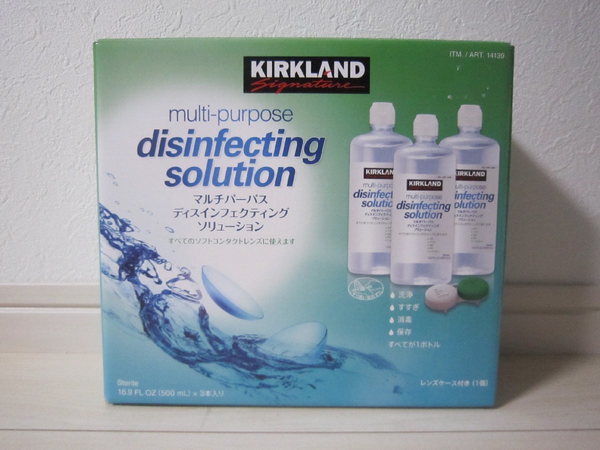 安値！Kirkland カークランドシグネチャー マルチパーパス ソリューション 500mL x 2本 コンタクトレンズ 消毒剤 洗浄液 14139※不足有_画像5