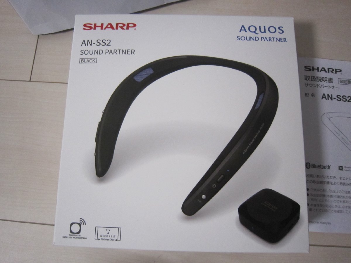 未使用！SHARP シャープ ウェアラブルネック スピーカー AQUOS サウンドパートナー AN-SS2 ブラック ワイヤレス イヤフォン ヘッドホン_画像6