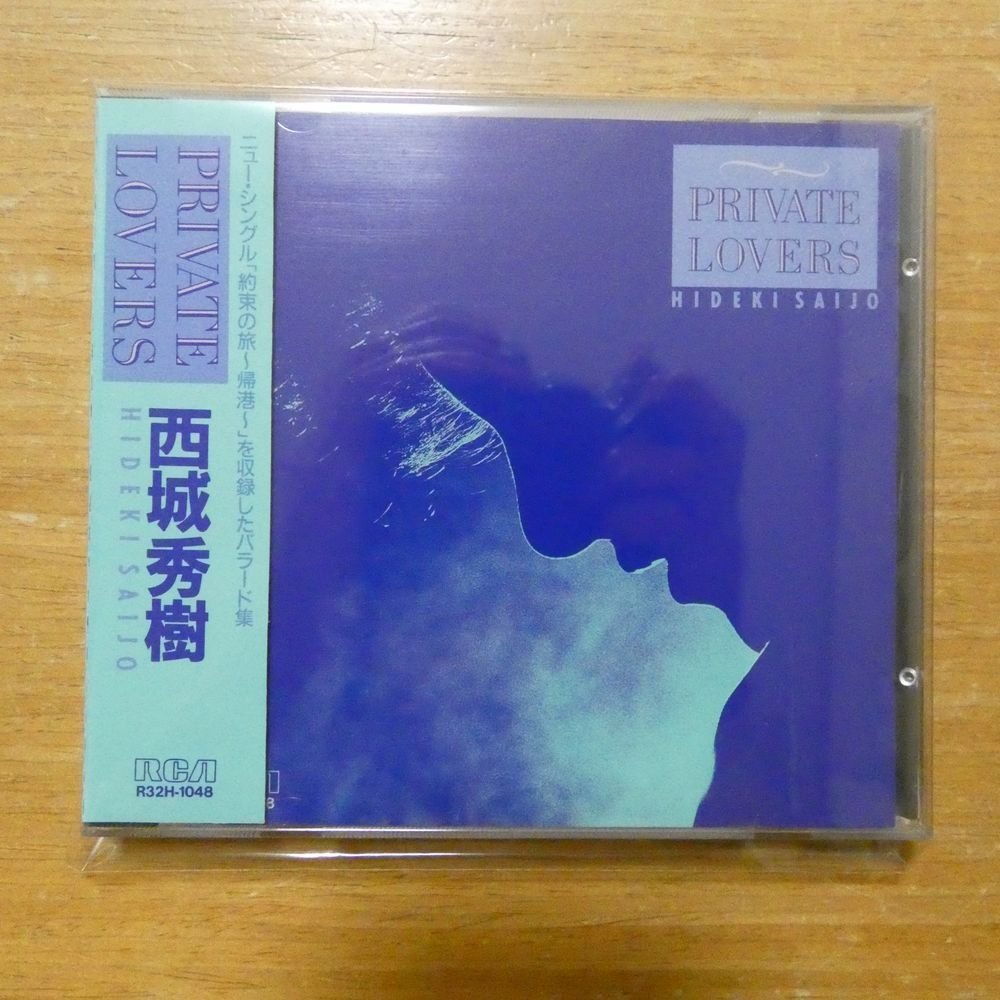 4988017004166;【CD/旧規格/3200円盤】西城秀樹 / PRIVATE LOVERS　R32H-1048_画像1