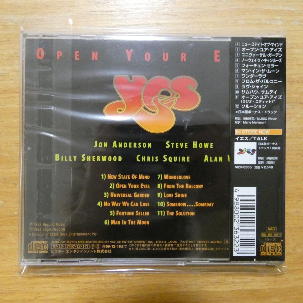 41088679;【CD】YES / オープン・ユア・アイズ(VICP-60215)_画像2
