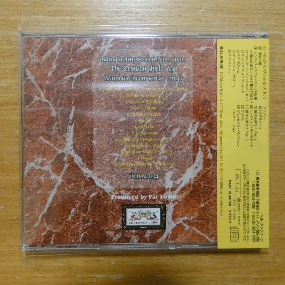 41088671;【CD】パル・リンダ―・プロジェクト / ムンドゥス・インコムペルトゥス　CLSCD-104_画像2