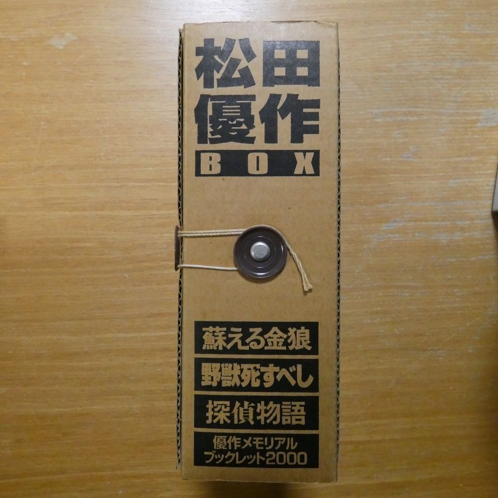 41088549;【3DVD+ブックレットBOX】松田優作 / BOX_画像1