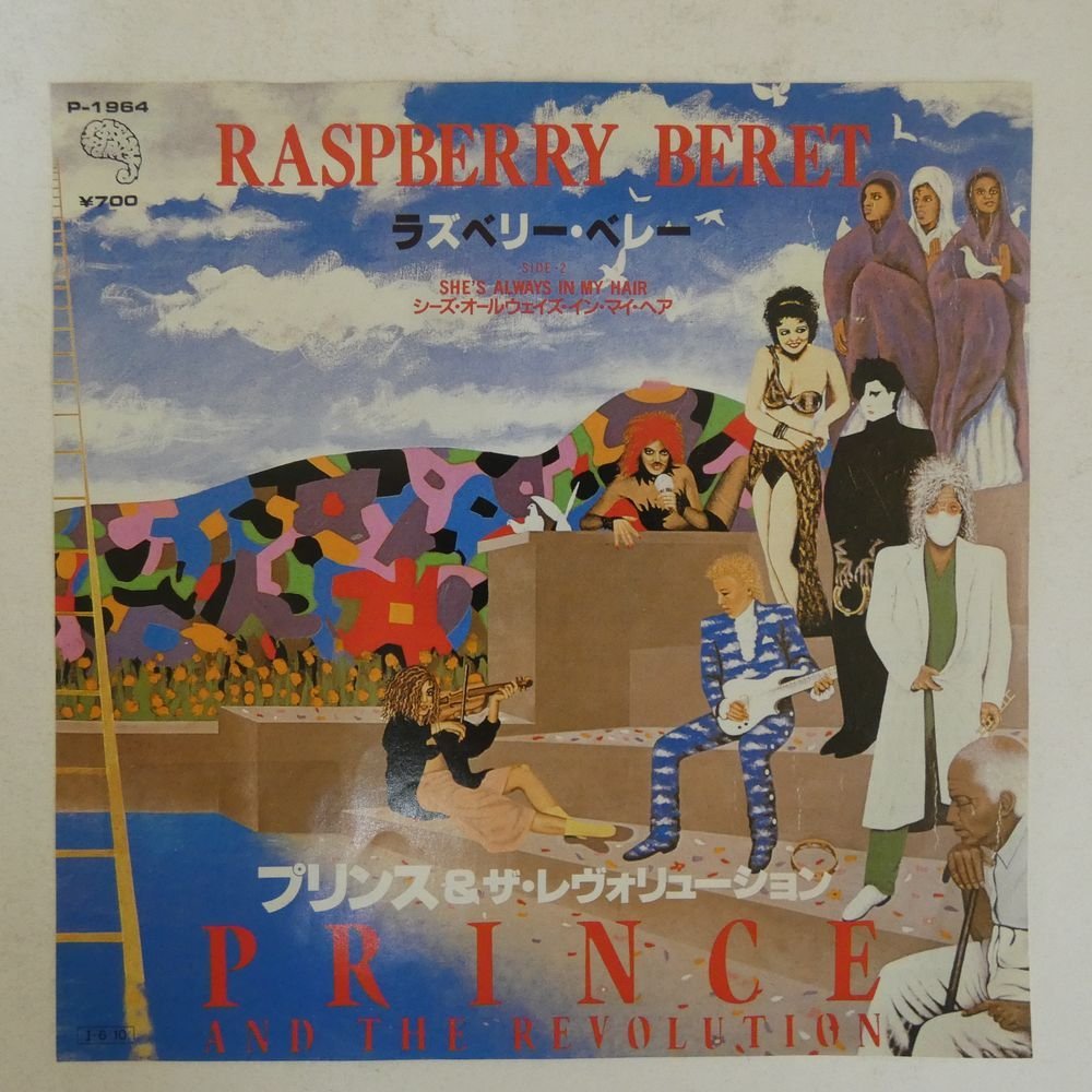 46061408;【国内盤/7inch】プリンス & ザ・レヴォリューション / Raspberry Beret ラズベリー・ベレー_画像1