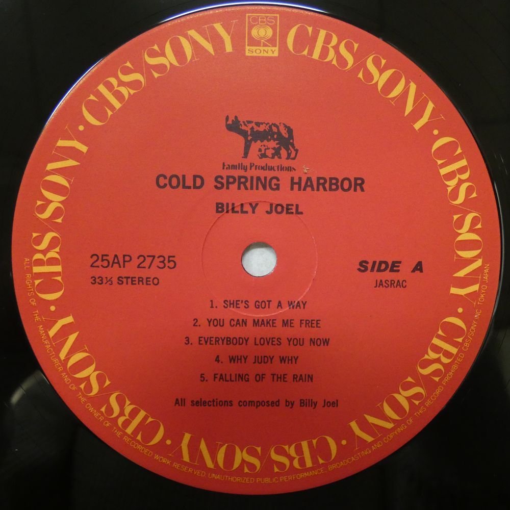 46061203;【かぶせ帯付/シュリンク】Billy Joel / Cold Spring Harbor_画像3