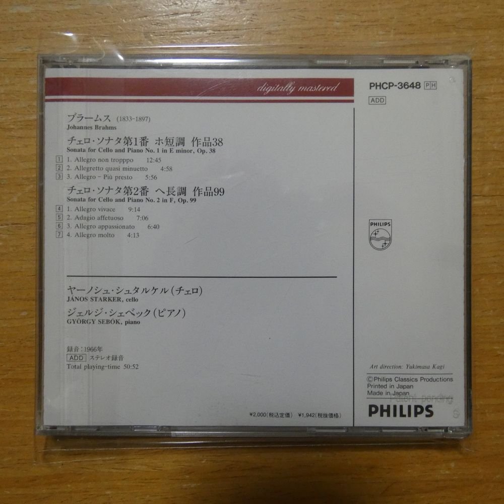 41088768;【CD/PHILIPS超盤】シュタルケル、シェベック / ブラームス:チェロ・ソナタ第1番、第2番(PHCP3648)_画像2