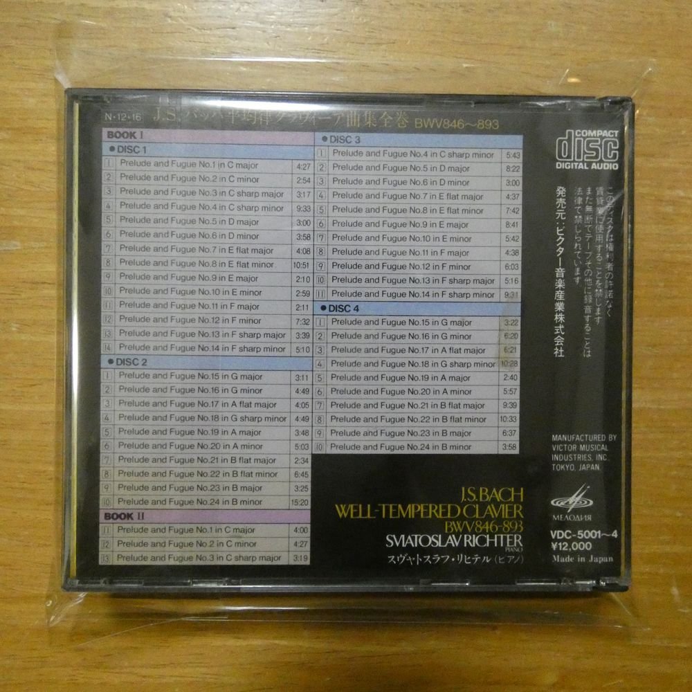 41088729;【4CD/メロディア】リヒテル / バッハ:平均律クラヴィーア曲集全巻 BWV846~893(VDC5001~4)_画像2