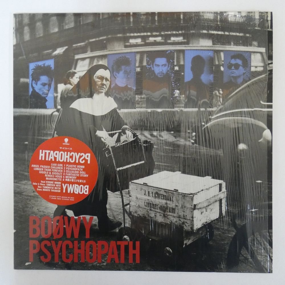 46062652;【ステッカー帯付/シュリンク】BOOWY / PSYCHOPATH_画像1