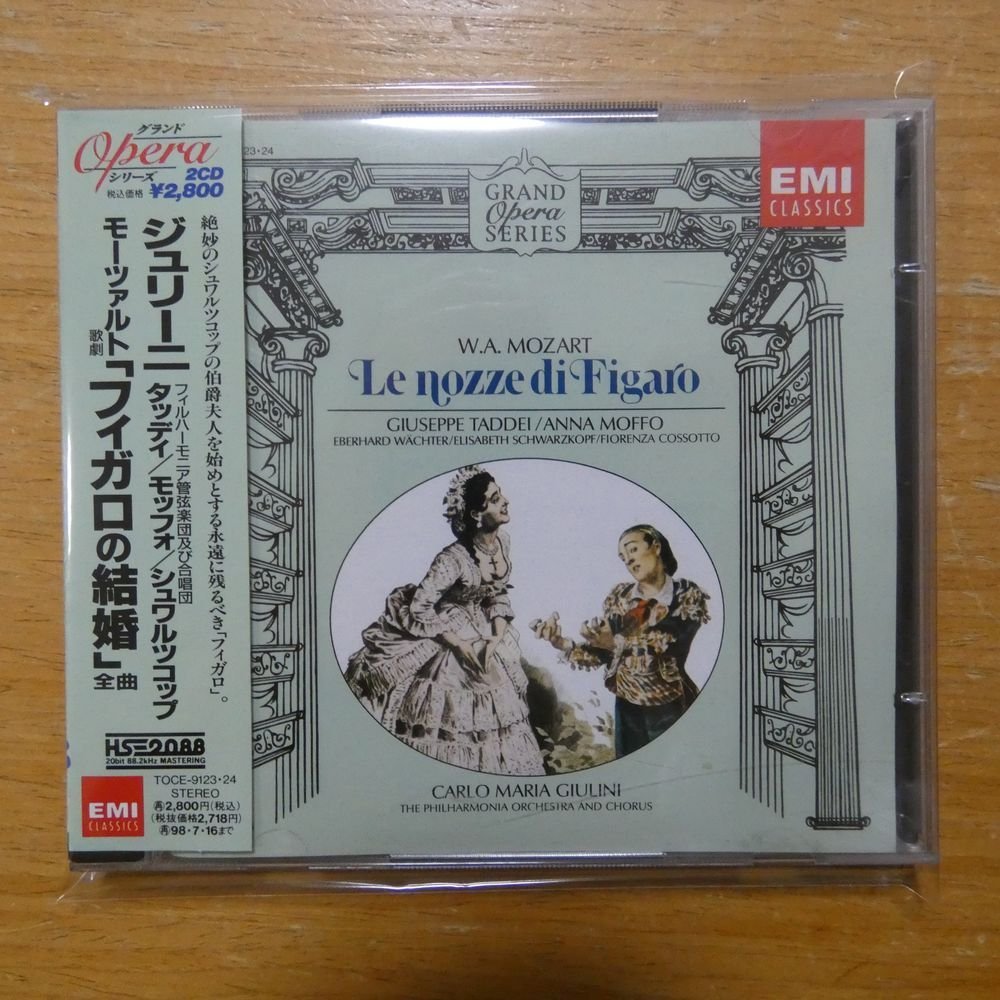 41089641;【2CD】ジュリーニ / モーツァルト：歌劇「フィガロの結婚」全曲(TOCE912324)_画像1