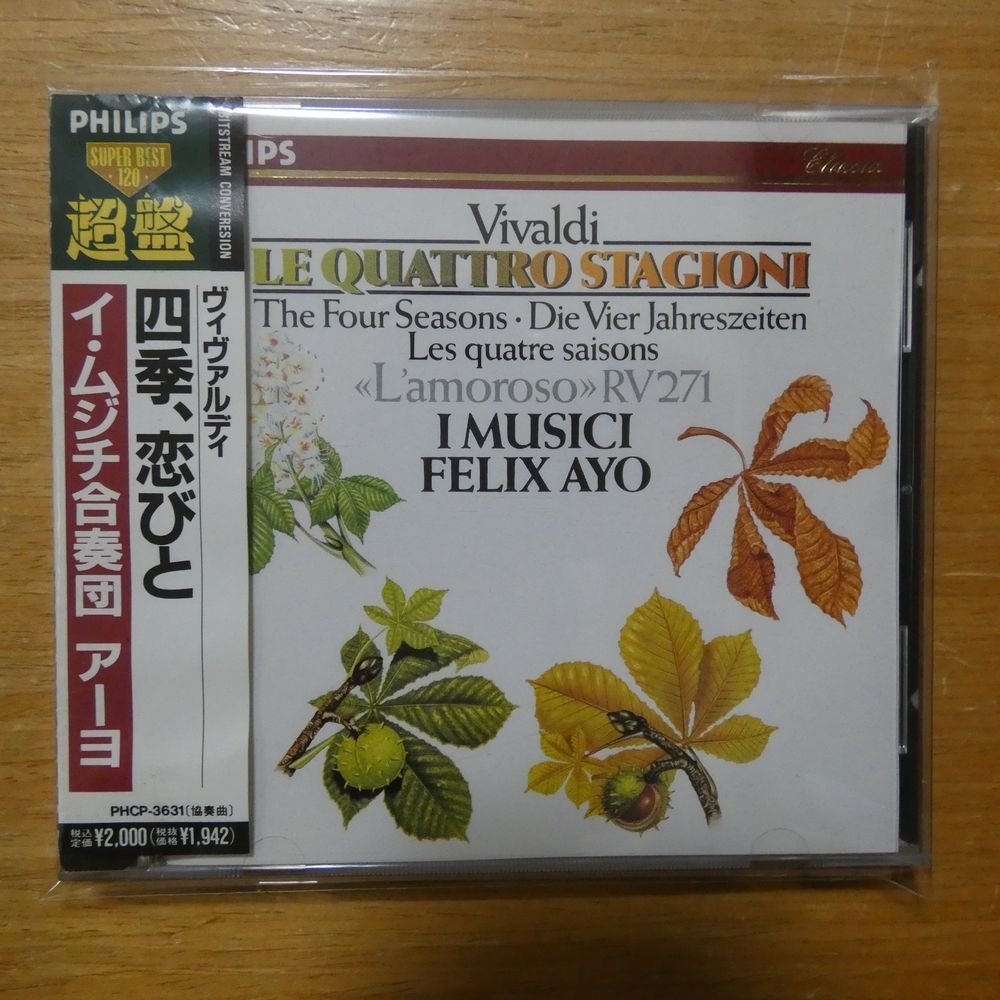 4988011129940;【CD/PHILIPS超盤】イ・ムジチ合奏団、アーヨ / ヴィヴァルディ:四季、恋びと(PHCP3631)_画像1