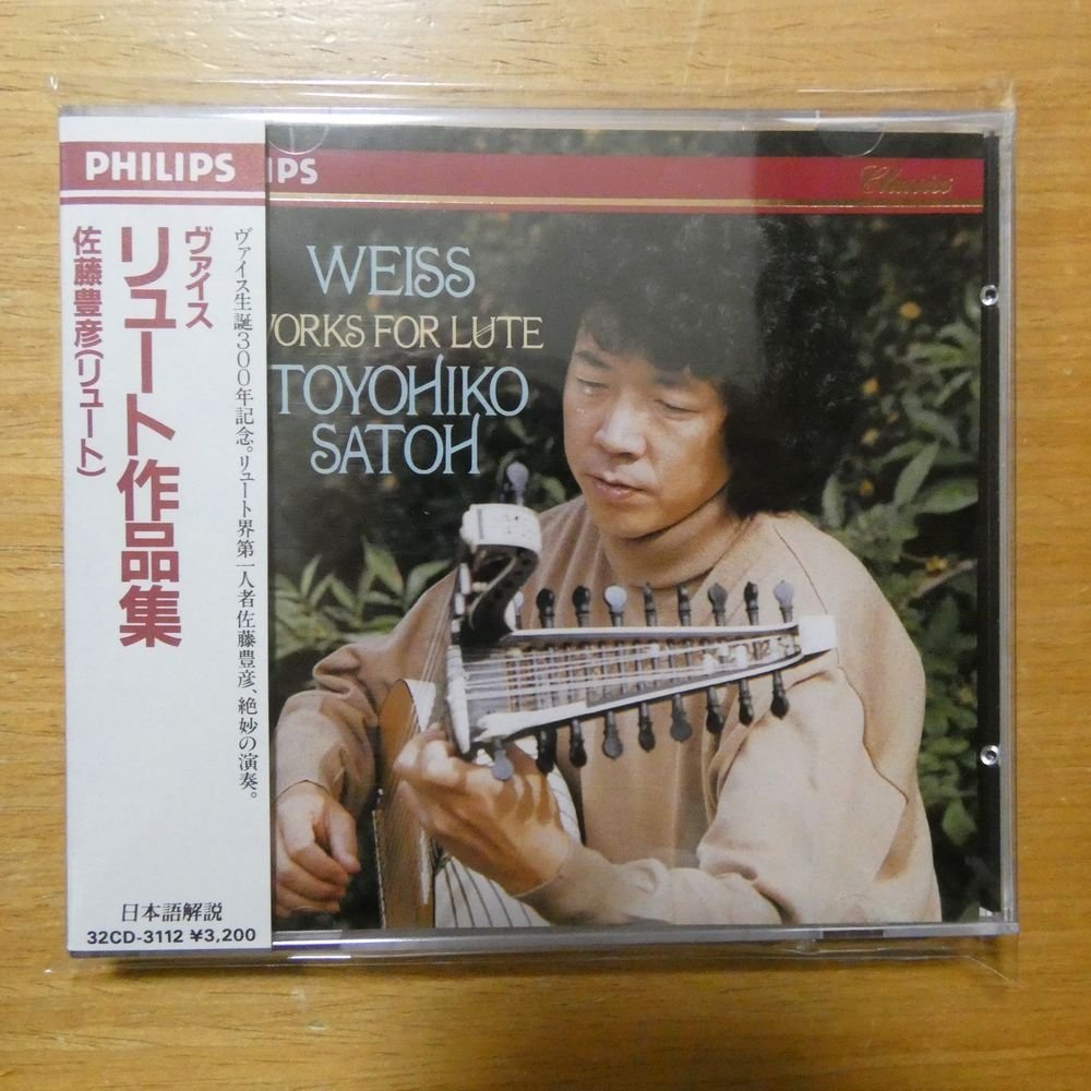 4988011103452;【CD/国内初期/3200円盤】佐藤豊彦 / ヴァイス：リュート作品集(32CD3112)_画像1