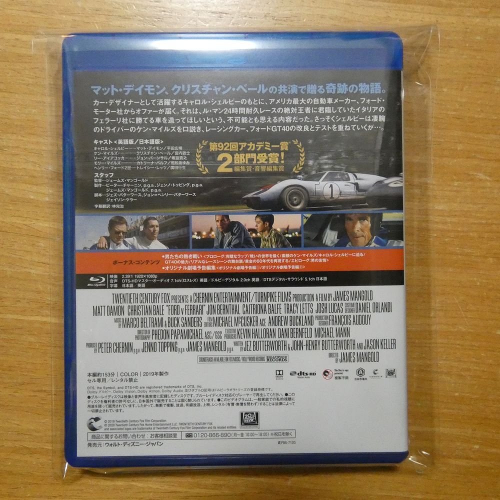 41090426;【Blu-ray】マット・デイモン/クリスチャン・ベール / フォード vsフェラーリ_画像2