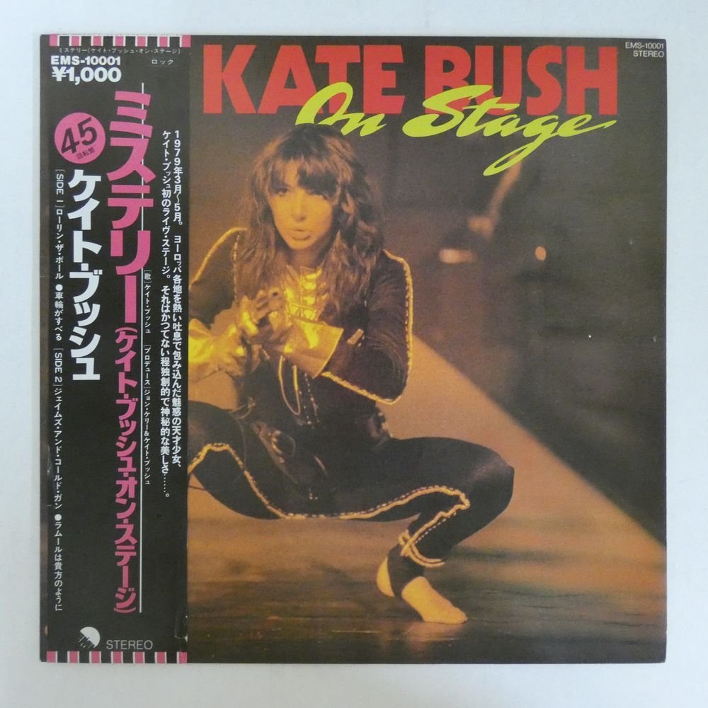 46063914;【帯付/12inch/45RPM/美盤】Kate Bush / On Stage_画像1